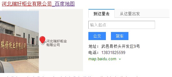 ruihaochangzhi.jpg ruihaochangzhi.jpg